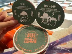 -瑞虹新天地月亮湾