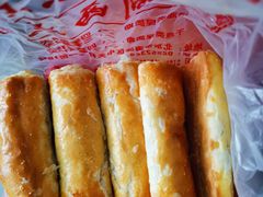 黄油豆沙卷-中关村茶点