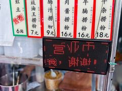 -食盈碗仔翅(星玺广场店)