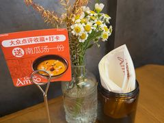 -Grande A'moo(上海万象城店)