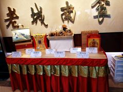 -老城南食府(宣武门东大街店)