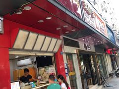 -春苗炸鸡
