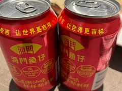 -海门鱼仔·潮汕味(KKMall店)