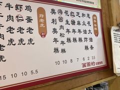 -和众大油条(维明路店)