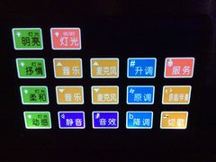 -乐潮汇时尚量贩式KTV(嘉业国际城购物中心店)
