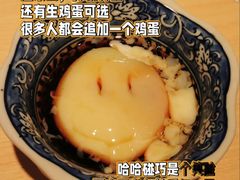 -肉肉大米(金虹桥店)