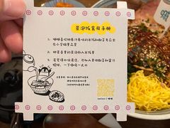 -嘁嘁茶泡饭