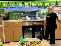 -蒙自源米线大王(宝安尖岗山店)