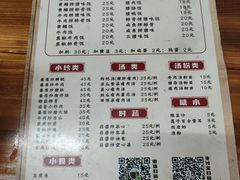 -文记煲仔饭