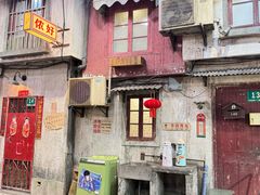 -CITY MART城市集市·里弄(北外滩来福士广场店)