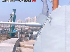 -中华人民共和国水准零点