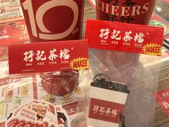 -孖记茶档·热腾茶餐(江南西plus店)