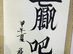 -赢吧Bliss音乐酒吧