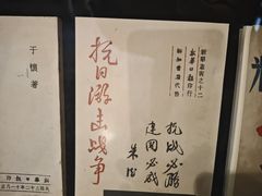 -新华日报营业部旧址