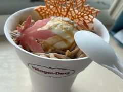 -哈根达斯(滨江店)