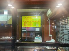 门面-義聚德·清真铜锅涮羊肉·烧烤(河东店)