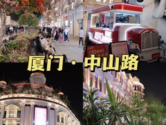 -中山路步行街