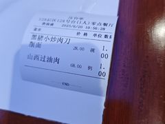 -晋府大酒店