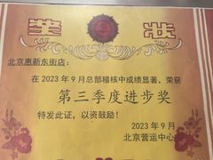 -茶百道(惠新东街店)