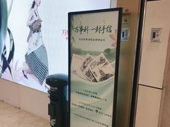 -万事利丝绸(杭州大厦店)