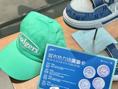 -济南恒隆广场