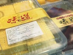 -宫门口馒头铺(创始人总店)
