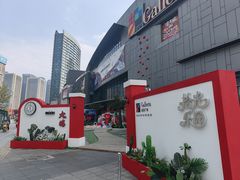 -大连凯丹广场