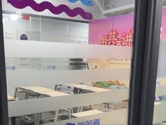 -新航道雅思托福考研(天河岗顶校区)