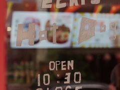 -Eckl’s爱氏热狗(猫街店)