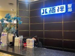 点击看大图 -八佰伴8008星级形象店