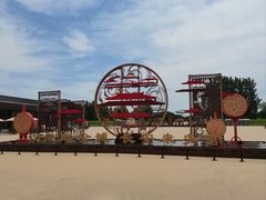 -汉长安城未央宫国家考古遗址公园