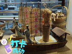 -淀里船宴(卓达店)