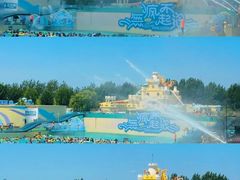 -秦皇岛乐岛海洋王国