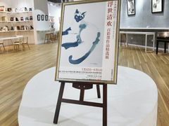 -上海月星家居(澳门路店)