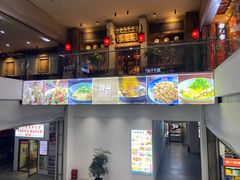 门面-兰溪小馆(首经贸店)