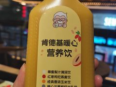 -肯德基(观前新店)