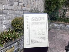 -天一阁博物院
