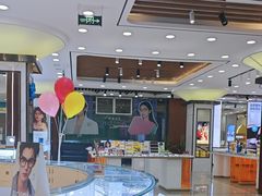 -现代眼镜批发城(台东三路店)