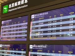 -哈尔滨太平国际机场-T2航站楼