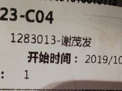 -湊湊火锅·茶憩(东城万达店)
