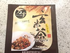 -万岁寿司(芳村店)