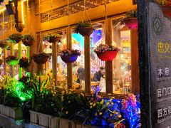 门面-民食香·腊排骨野生菌美食(木府店)