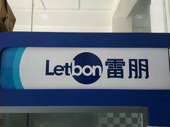 -龙膜膜方汽车贴膜隐形车衣汽车改色(河东店)
