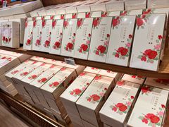 -嘉华鲜花饼(南屏旗舰店)