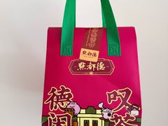 -点都德(长泰广场店)