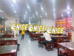 -牛一嘴·兰州牛肉面·大盘鸡(财富中心店)