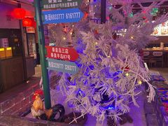 -山河屯铁锅炖鲜鹅·东北菜(开发区一店)