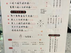 -友达面馆(海珠店)