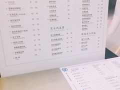 菜单-优茶手作(凯邦店)