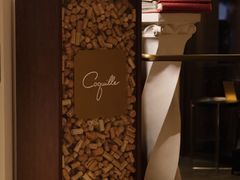 -壳里西餐厅Coquille Seafood Bistro(蒙自路店)